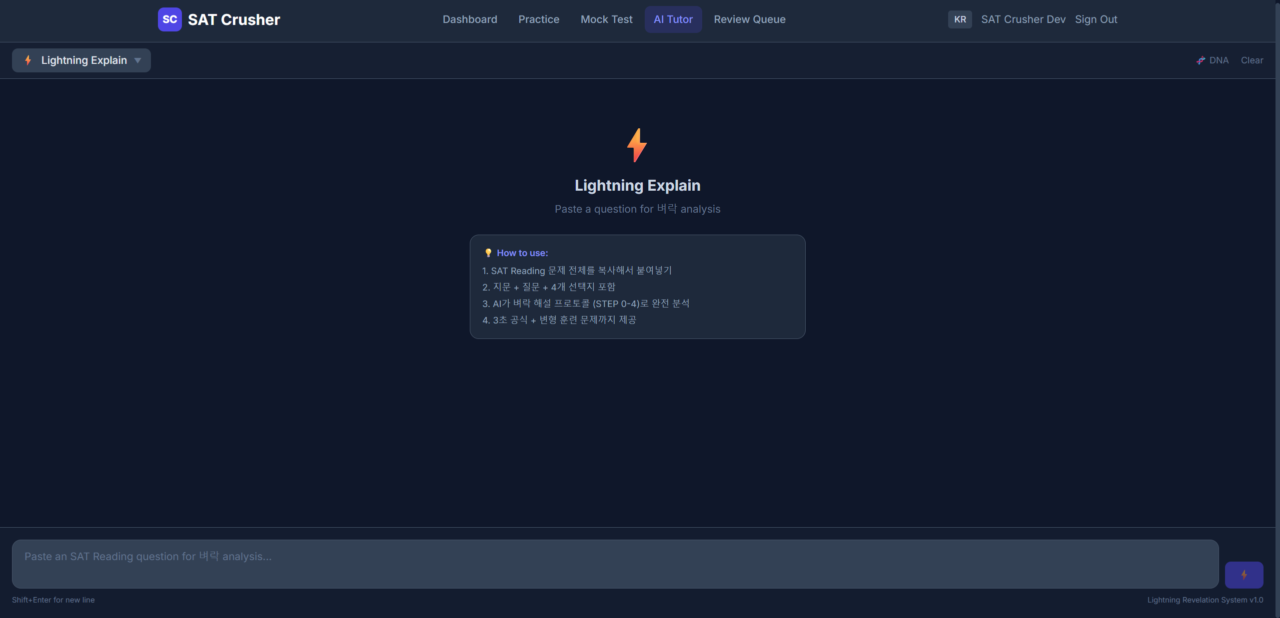 SAT Crusher screenshot